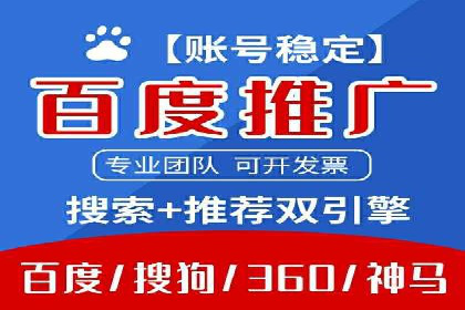 百度广告费用案例，低成本高效益策略