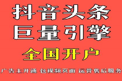 案例分享：信息流广告公司如何实现用户增长