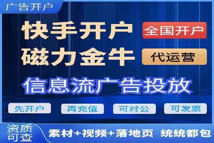 某某sem代运营推广公司助力中小企业网络营销