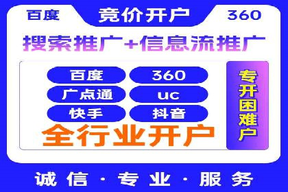 百度竞价排名的创新应用：企业营销新思路的探索